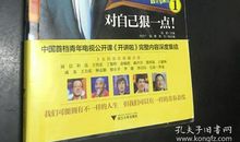 开讲啦赖声川演讲稿：走别人不走的路