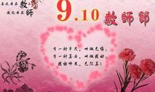 给同学的生日祝福