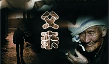 关于亲情的优美语段