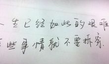 优美记忆的句子