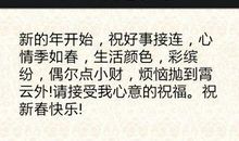 生日祝福短信男朋友