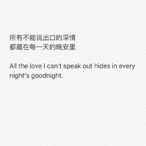 经典感伤英语句