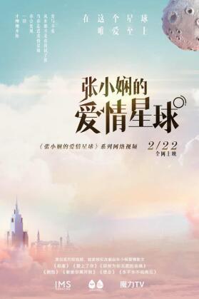 张小贤:旅行者的感受