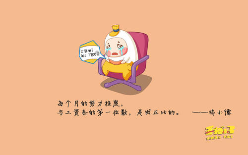 鼓舞人心的教育:不要像鸡一样思考