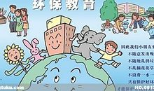 关于环保的诗歌