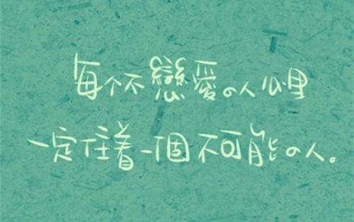 悲惨的英语句子