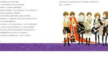 张小娴：怎样忘了他