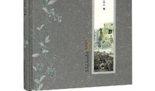 张恨水作品_张恨水散文集