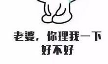 给女人道歉的话