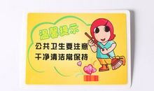 交通温馨提示语