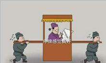 有关股市的谚语