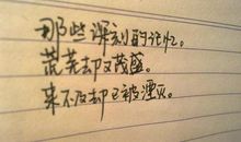 2018爱情哲理句子