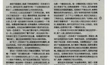 《一百条裙子》之读后感