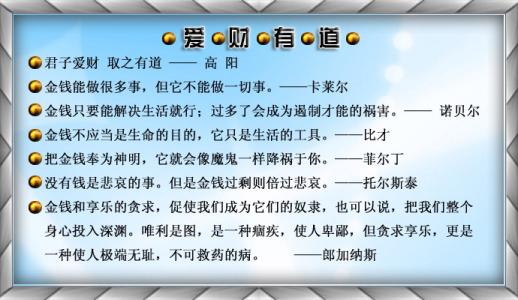 关于追求的名言