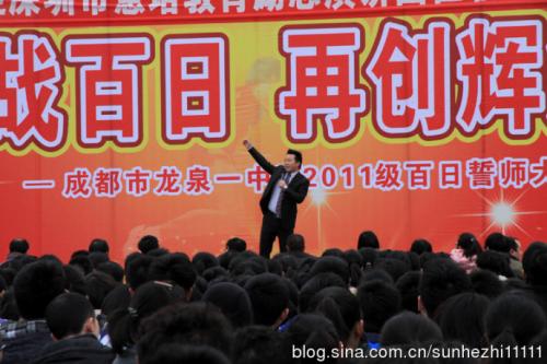 学生代表在冲刺动员会议上的讲话