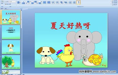 描述天气炎热的段落