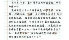 给女朋友好听的话