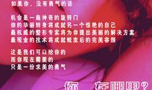 美容系列广告词赏析