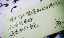 文艺且富有哲理的句子