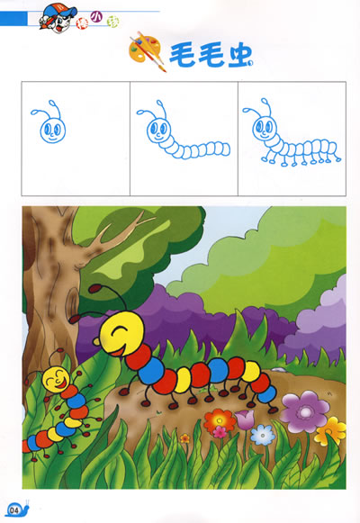 读《我的病人夏茂和我》后的感想