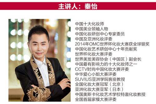 让我们谈谈秦怡的讲话：我是90后