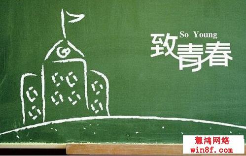 关于青年的段落