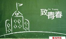 关于青春的文段