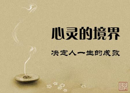 工作8小时决定一个人的生活