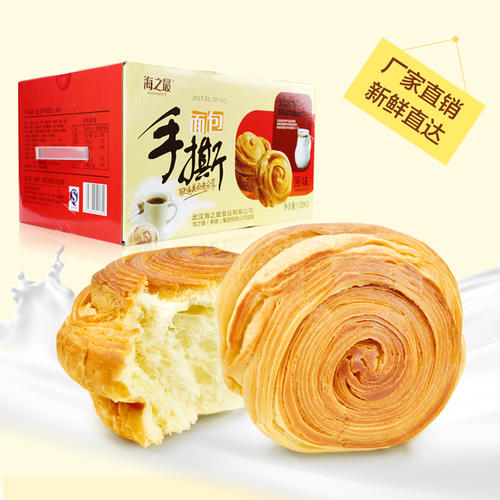 切碎的面包口号