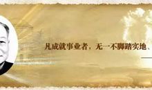 细心观察的名人名言