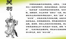 认清自我的名人名言