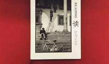 梁实秋名言名句