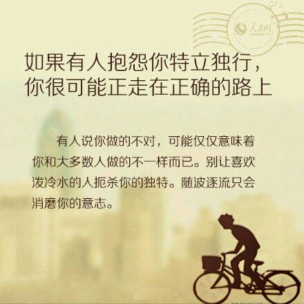 美丽而哲理的句子