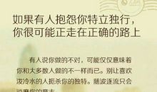 优美富有哲理的句子