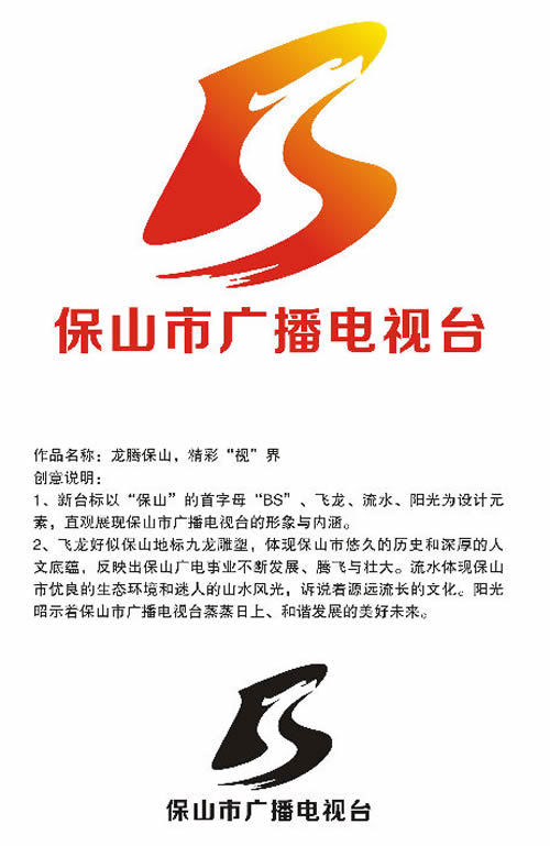 MicroPort骨科图像口号