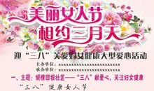 医院整体形象广告语