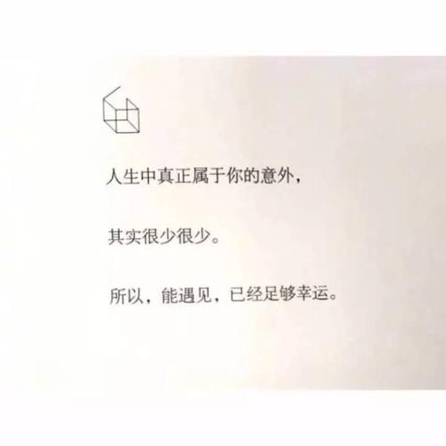 最近的人还在等你