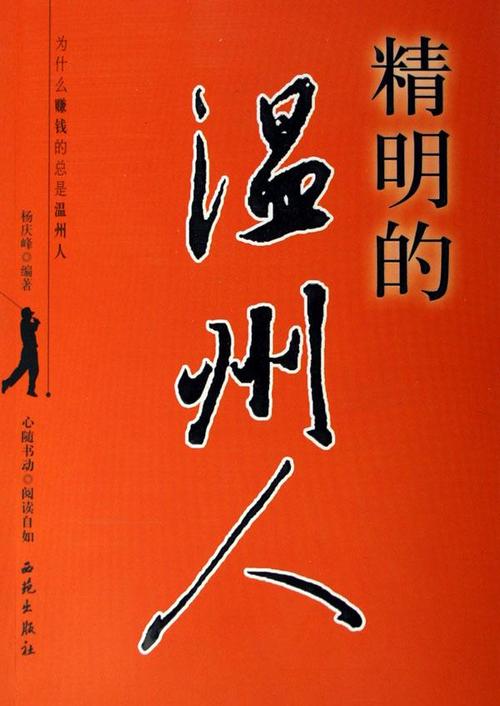 坚定信心的诗歌