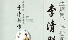 李煜诗词|李煜的词集