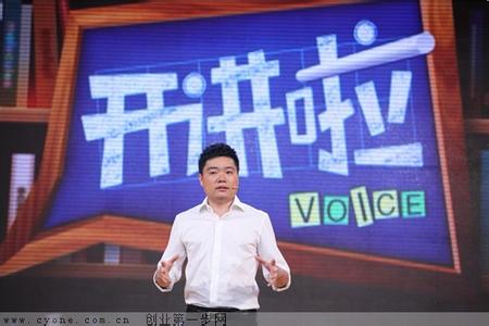 丁俊晖演说：没有天才不努力