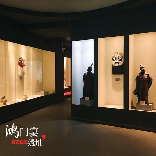 鸿门宴800字看完