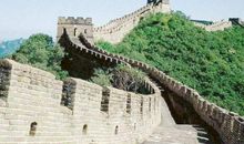 描写长城的诗句