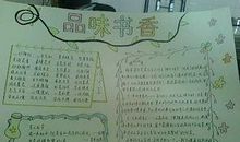 优美的散文语句摘抄