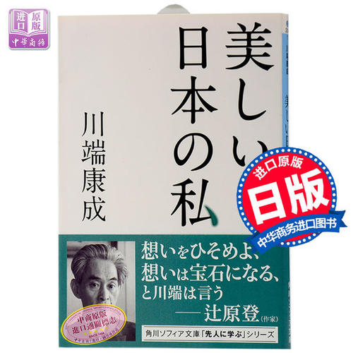 让我们谈谈严歌ing的讲话：如果生活中没有文学