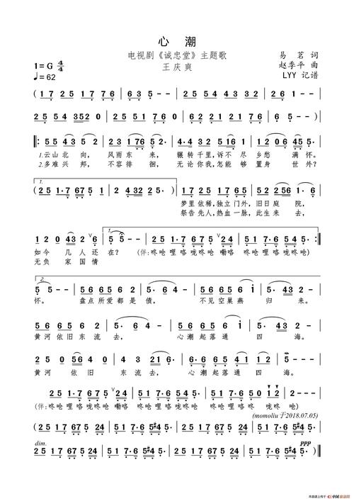 关于“成中堂”的思考