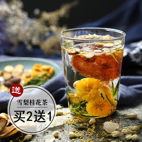 林庆轩：菊花汤和桂花露