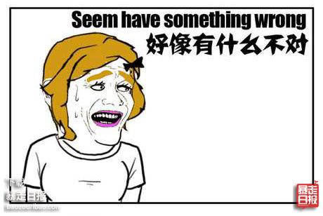 年轻人：为什么我不同意你们在一起？