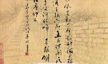 关于长城的谚语