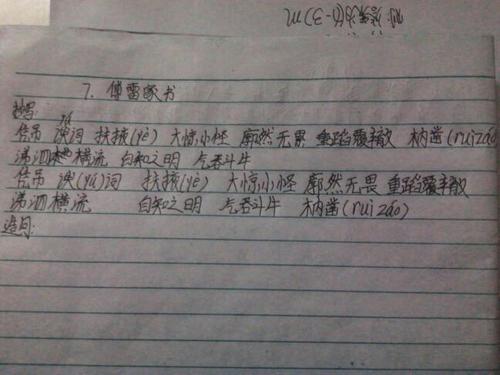 句子中的生命是什么