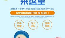 婴儿游泳馆的广告词